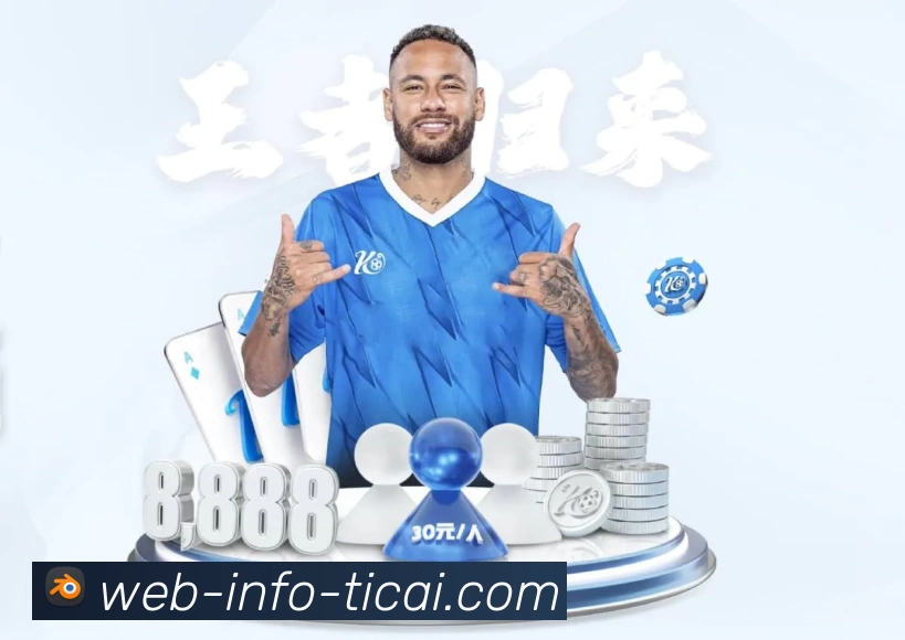 战术演练