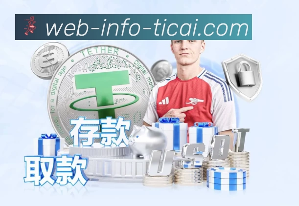 体育平台欢迎图